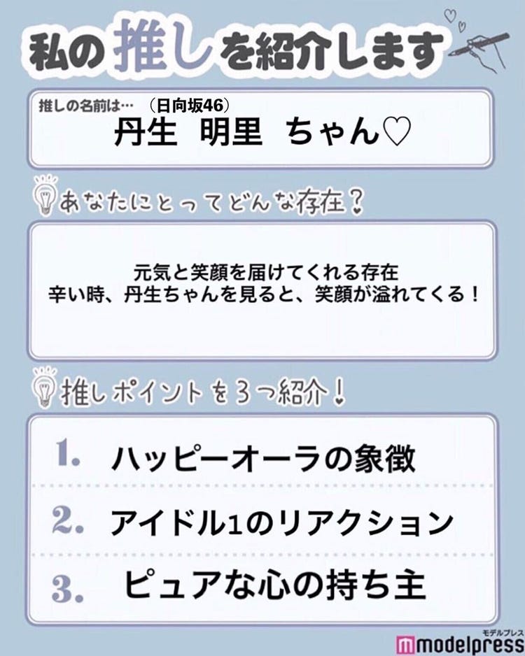 画像15 17 Nissy 西島隆弘 Snow Man阿部亮平 Jo1川尻蓮 私の推し紹介 Part10 読者アンケート結果 モデルプレス 画像15 17 Nissy 西島隆弘 Snow Man阿部亮平 Jo1川尻蓮 私の推し紹介 Part10 読者アンケート結果 モデルプレス