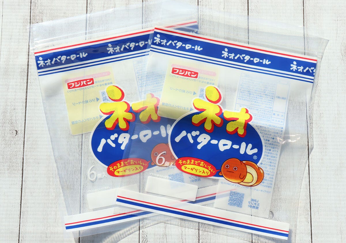 宝島社ムック付録のネオバターロールの妖精ネオバタくん