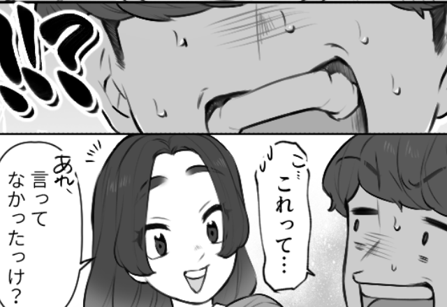 「すき焼きよ！」嫁の実家で…夕食を振る舞う義母。しかし「うわあああ！！」夫が“もだえた”ワケ。