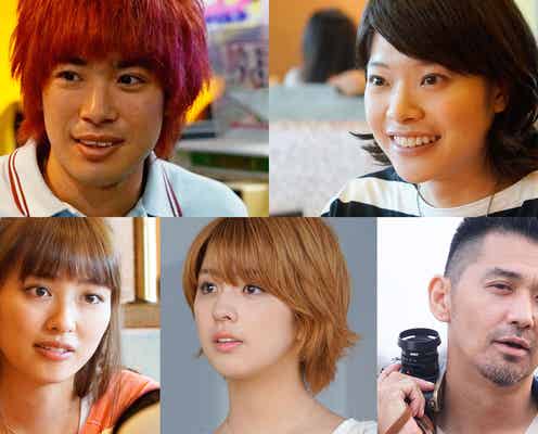 内田理央、夢叶わなかった元専属モデルに「私自身も考えさせられました」<ここは退屈迎えに来て>