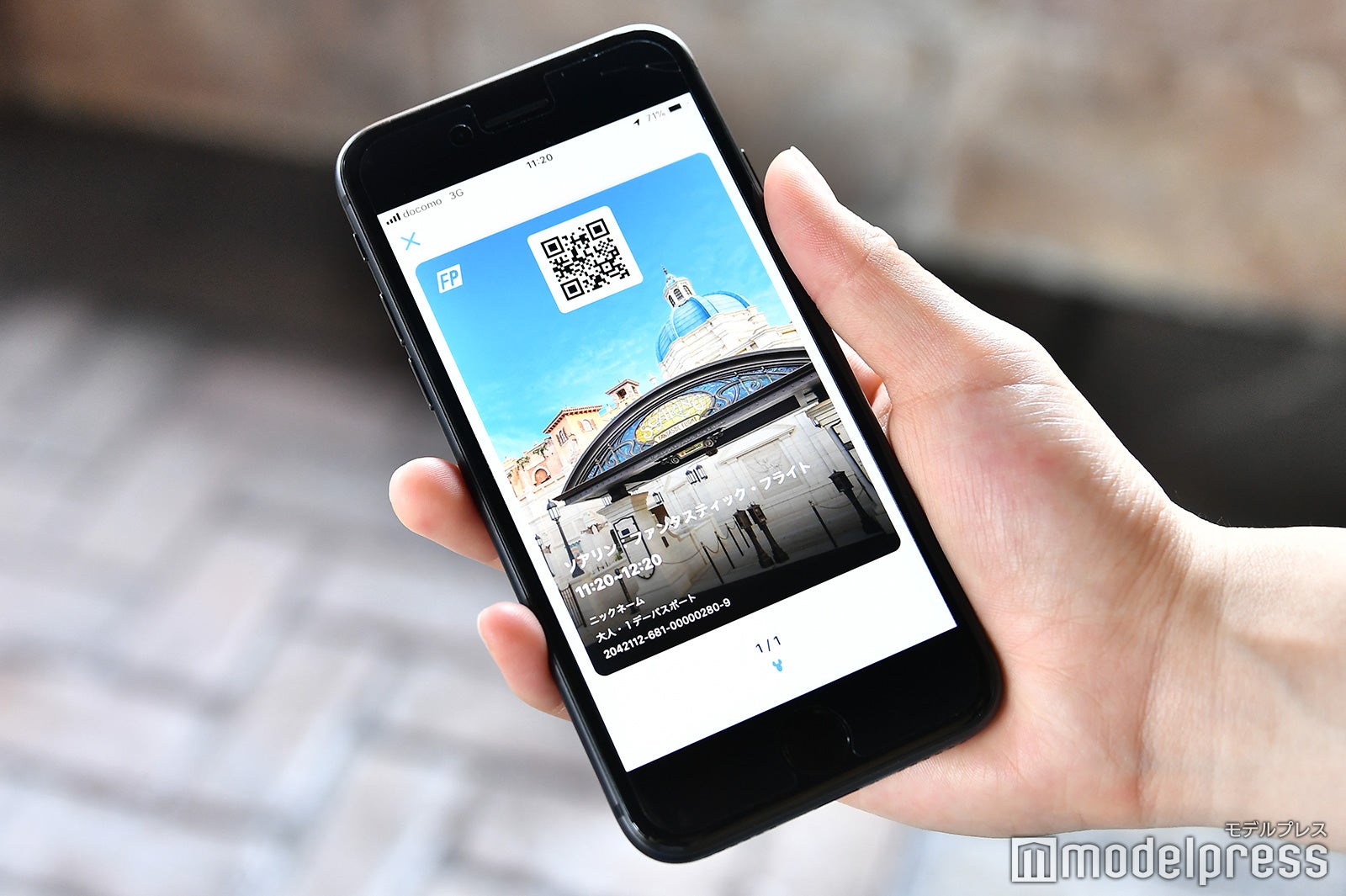 スマホでファストパス取得可能に（C）モデルプレス（C）Disney