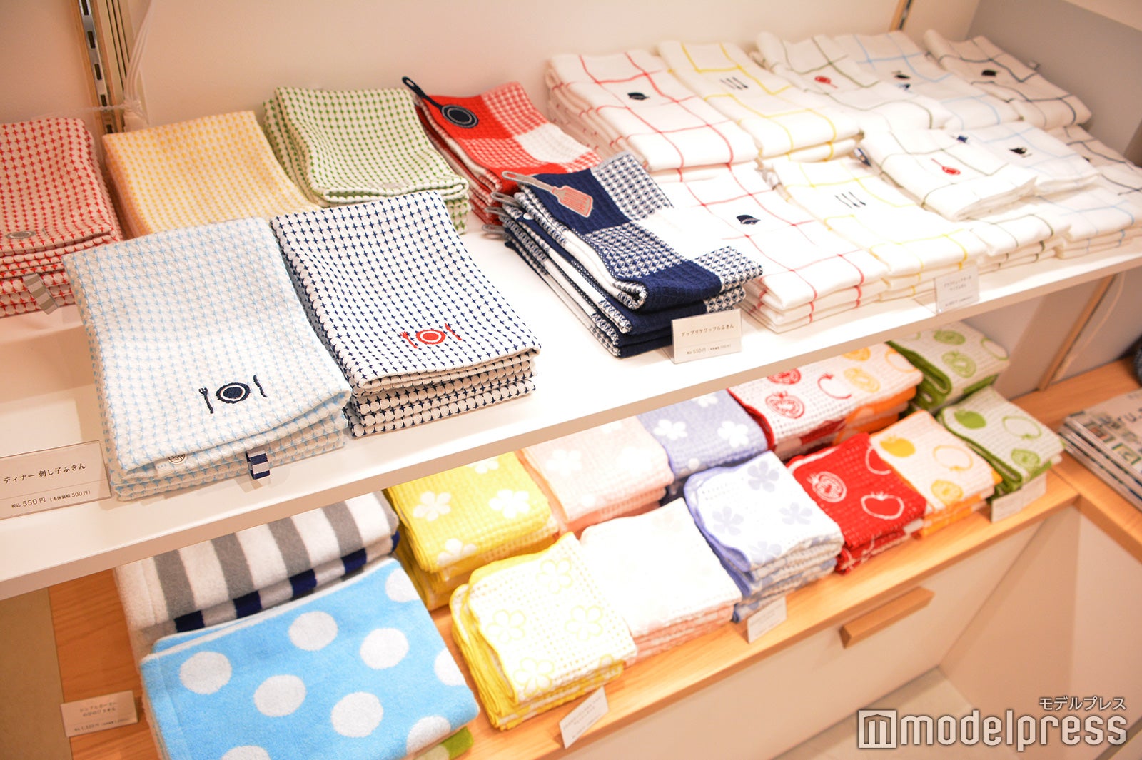 シェアウィズクリハラハルミ（C）モデルプレス