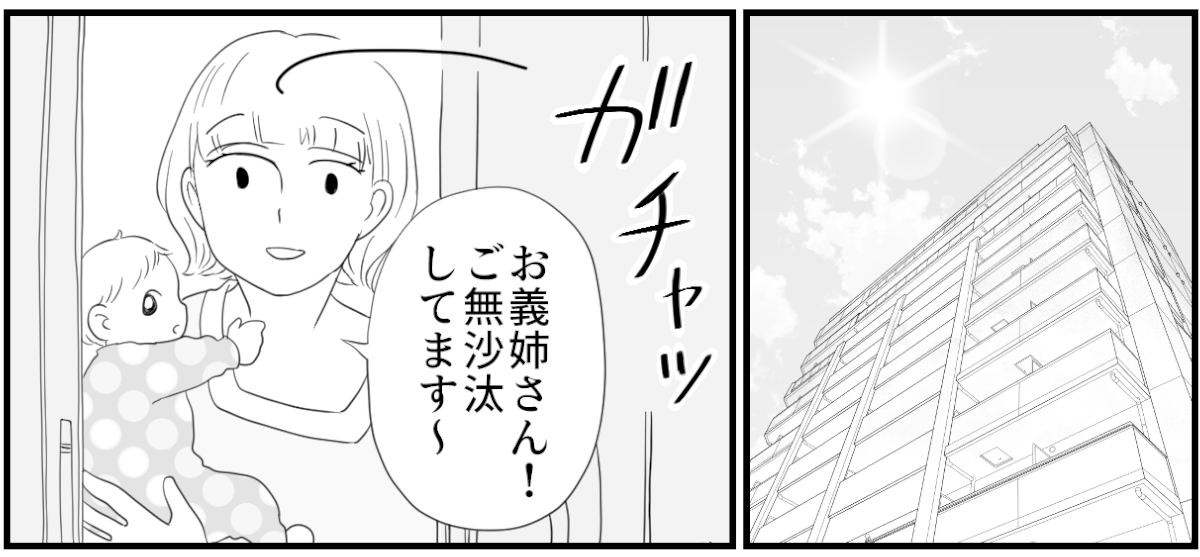 義母のお見舞い