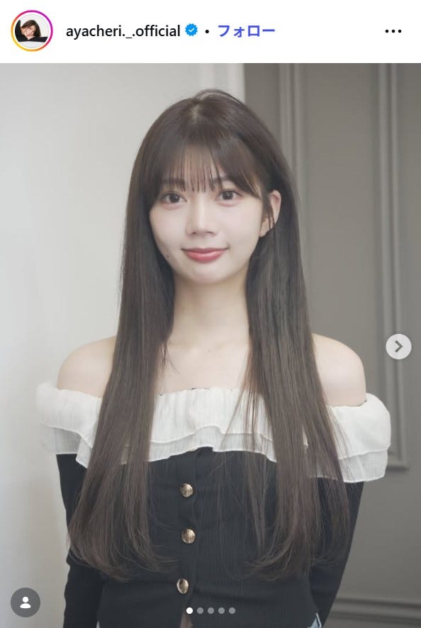 高本彩花Instagramより