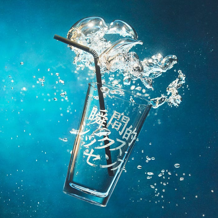 「瞬間的シックスセンス」ジャケット写真(提供写真)