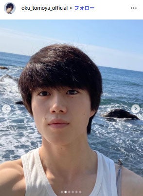 奥智哉「君夏」オフショットで「みなしょー」再現 背景の“共通点”が話題「声出た」「最高にエモい」