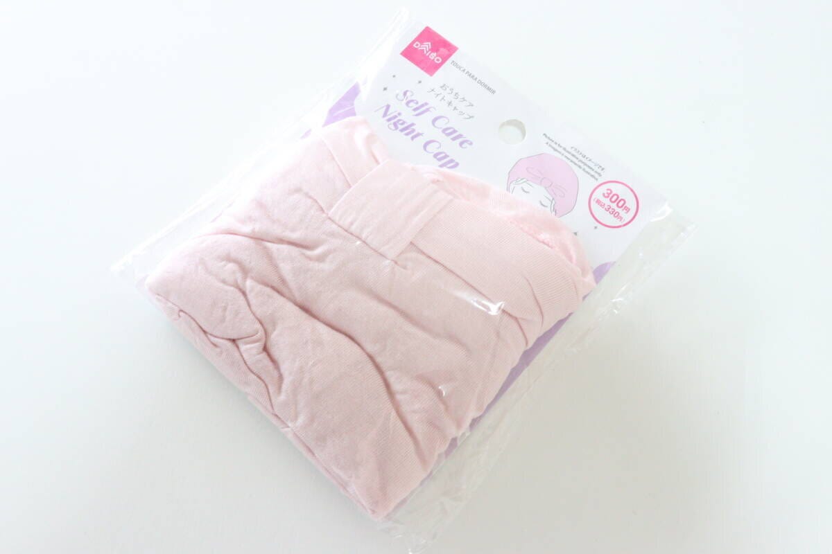 おうちケアナイトキャップ ヘアケアグッズ おうちケアナイトキャップ ヘアケアグッズ