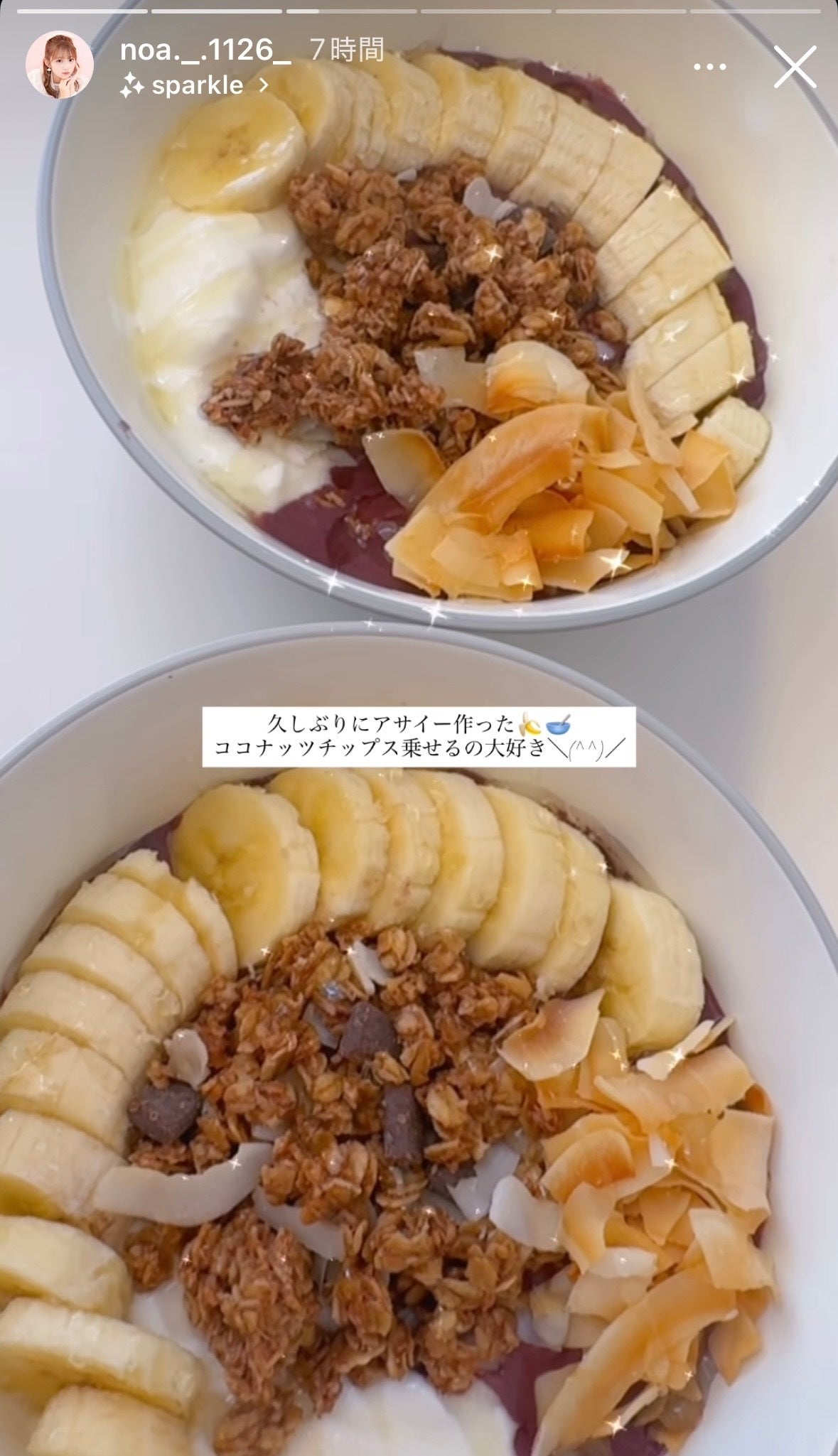 希空Instagramストーリーズより