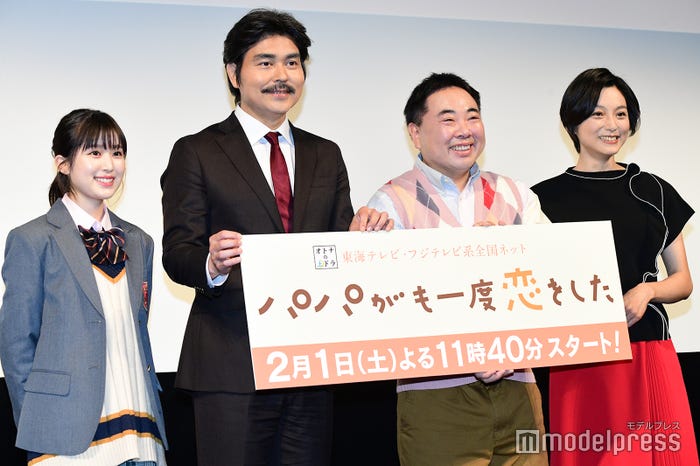 福本莉子、小澤征悦、塚地武雅、本上まなみ(C)モデルプレス
