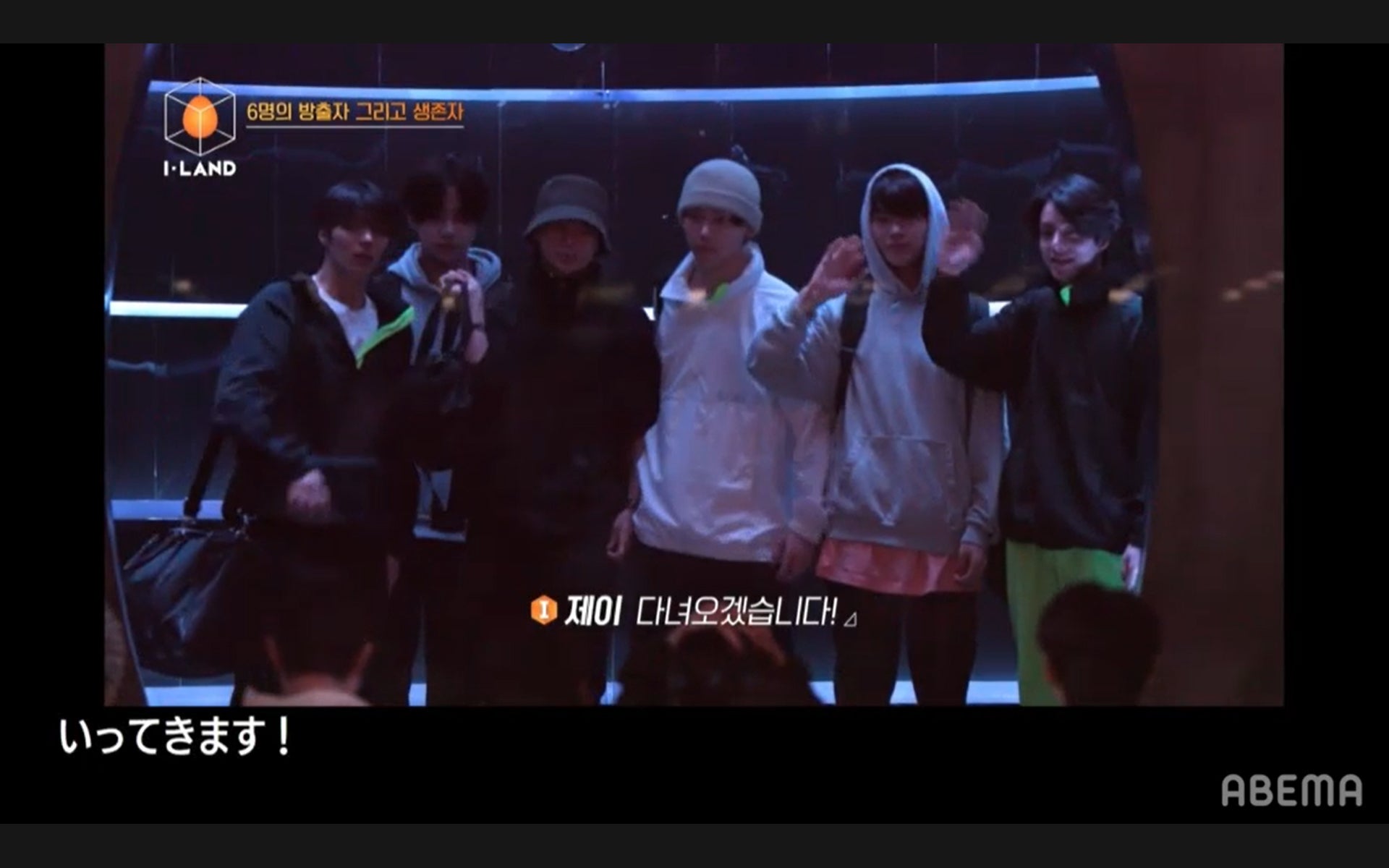 （C） AbemaTV, Inc.