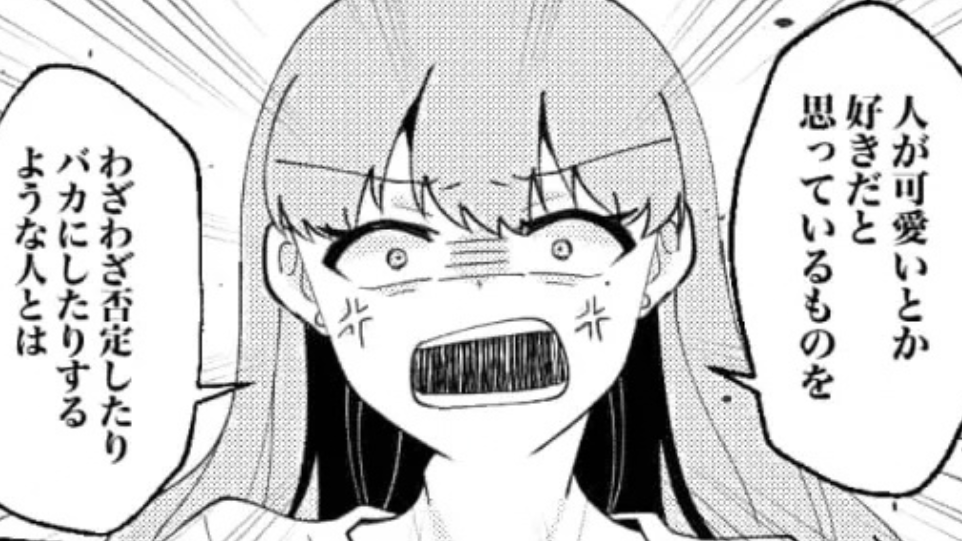 【衝撃事態】「そういうタイプの女なんだな」犬を可愛がっていたら...男友だちに【ありえない発言】をされて！？