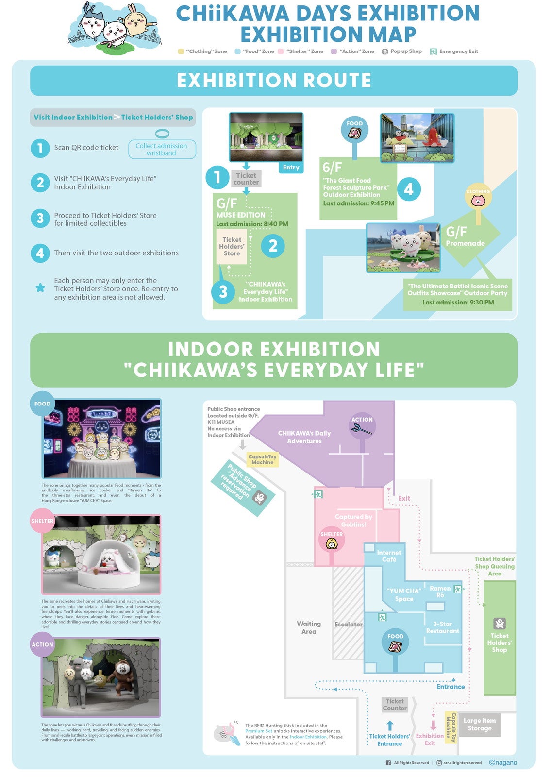 「CHIIKAWA DAYS」／提供画像