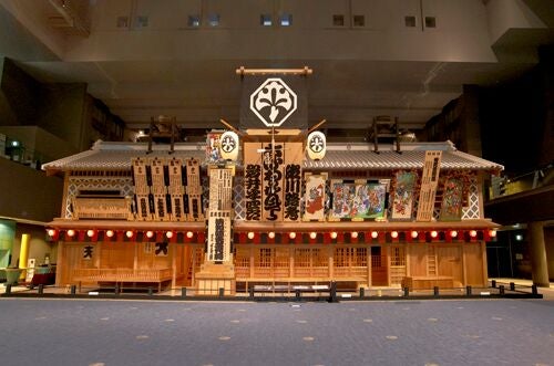 東京都江戸東京博物館