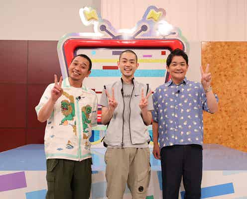 菅田将暉、思わず苦笑した千鳥ノブからの“ヘアスタイルへの一言”とは?大悟はニヤリ