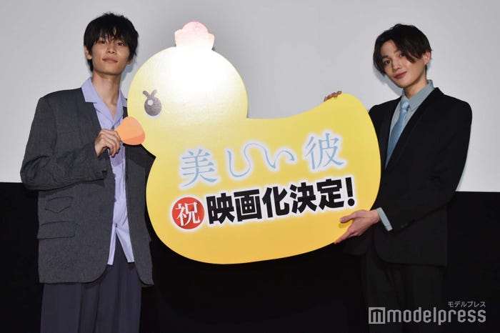 萩原利久、八木勇征 (C)モデルプレス