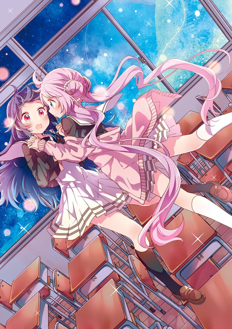 「星屑テレパス」書影（C）大熊らすこ／芳文社