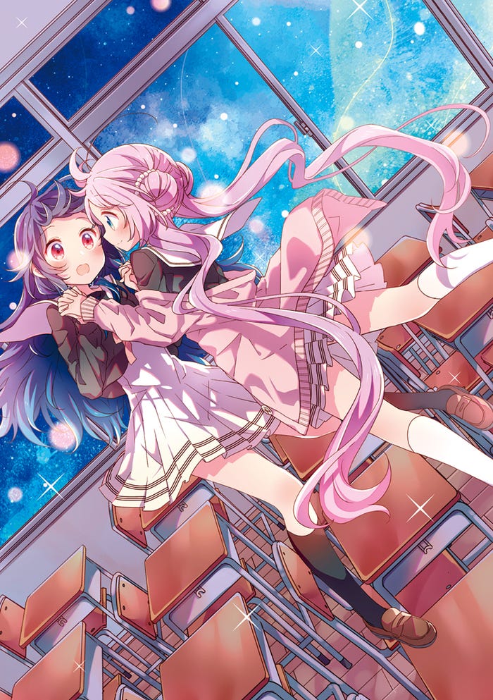 「星屑テレパス」書影(C)大熊らすこ/芳文社