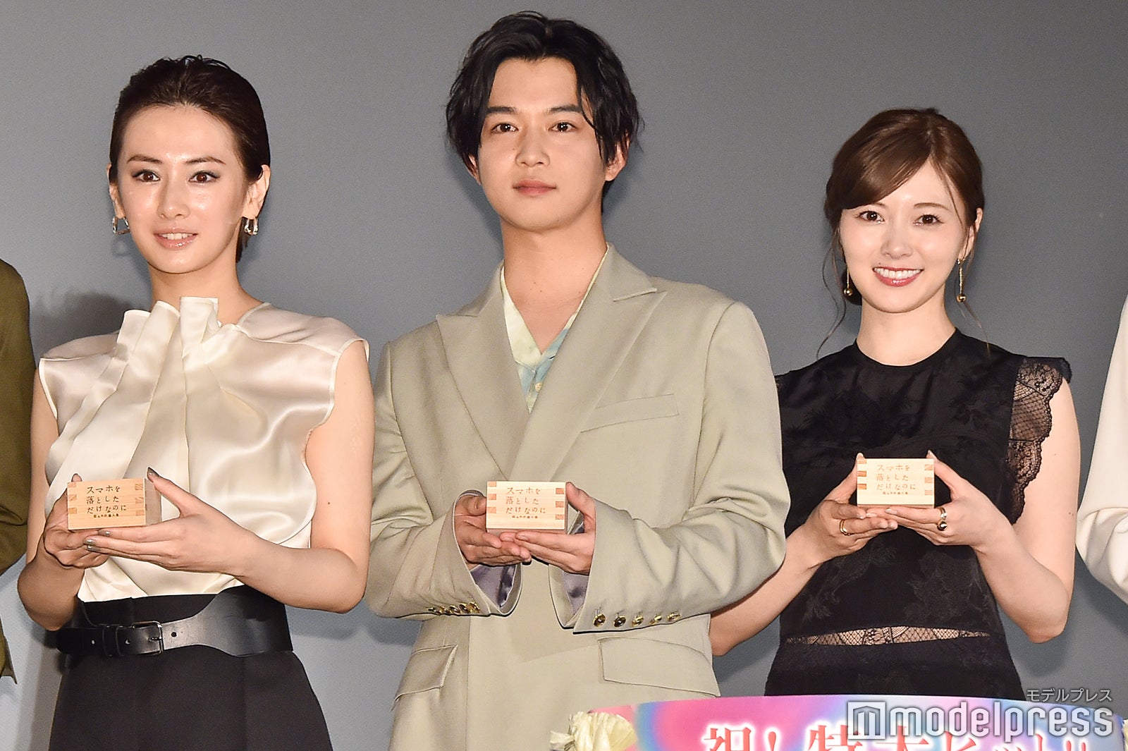 北川景子、千葉雄大、白石麻衣 （C）モデルプレス