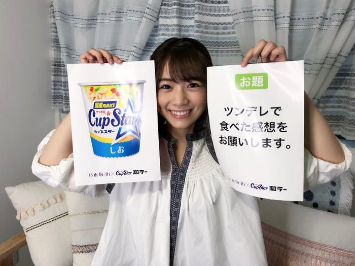 北野日奈子(提供写真)