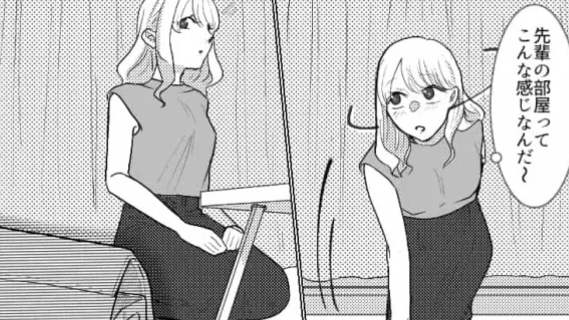 先輩とおうちデート♡ しかし【まさかの物】を発見して即帰宅！？