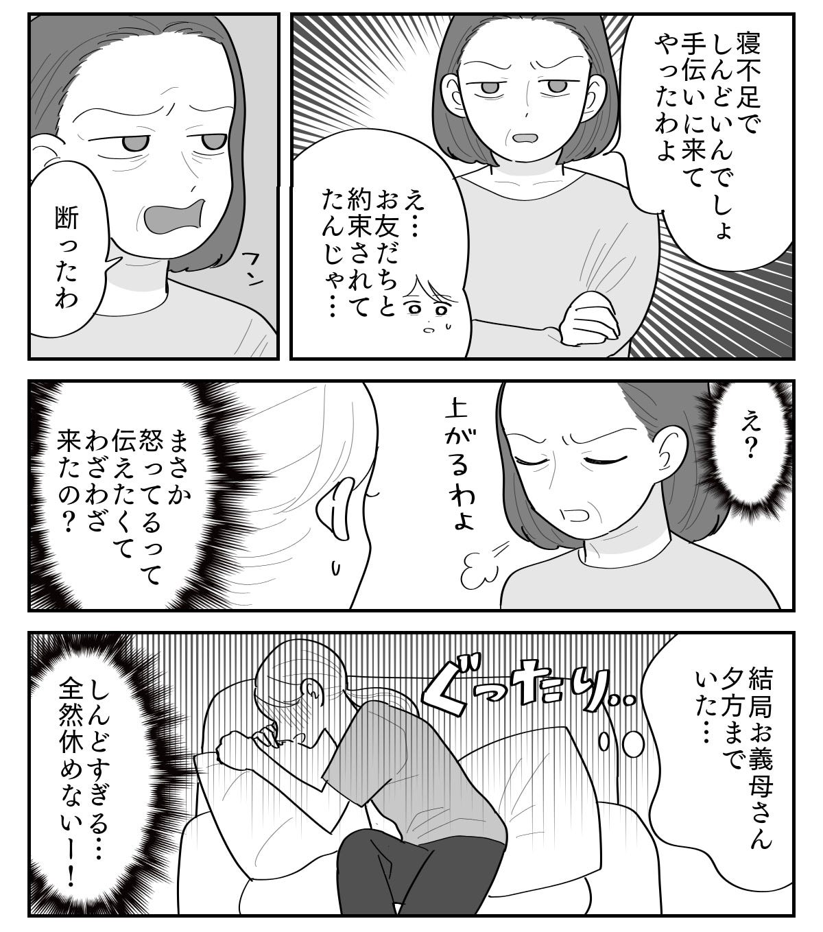 1-5
