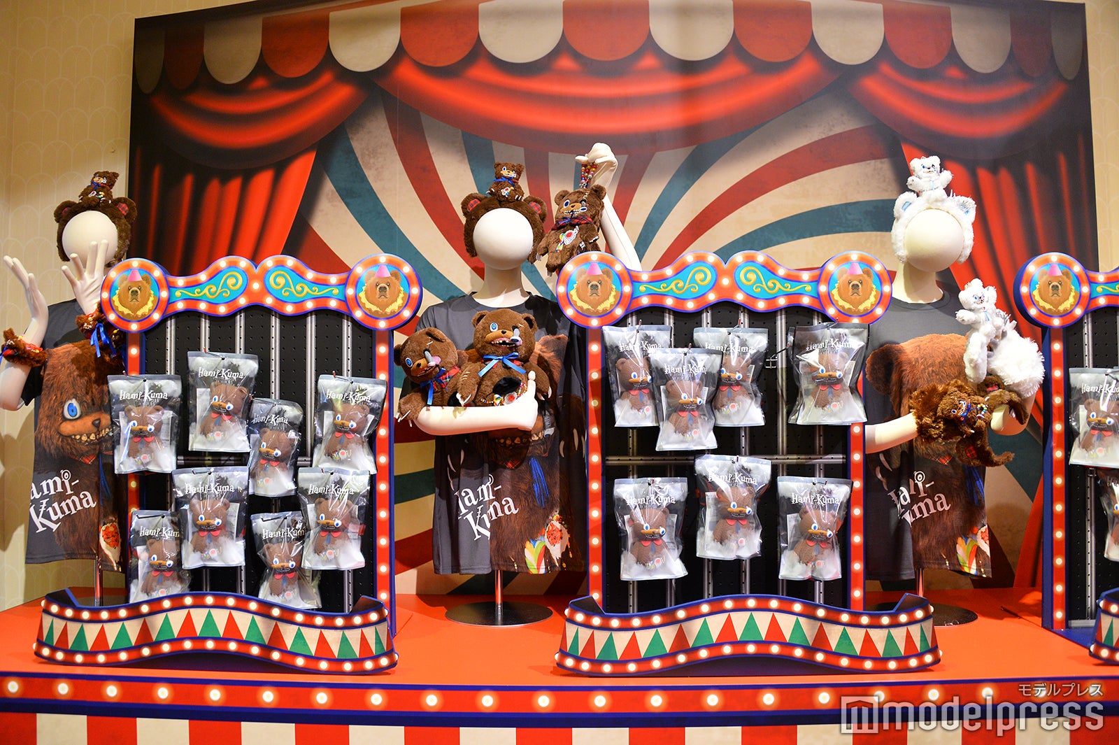ハミクマ関連グッズ（C）モデルプレス