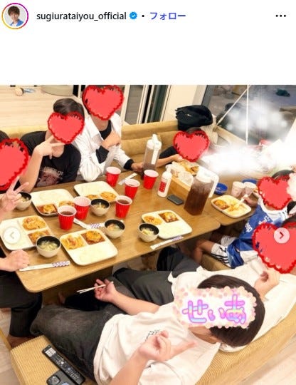 杉浦太陽Instagramより