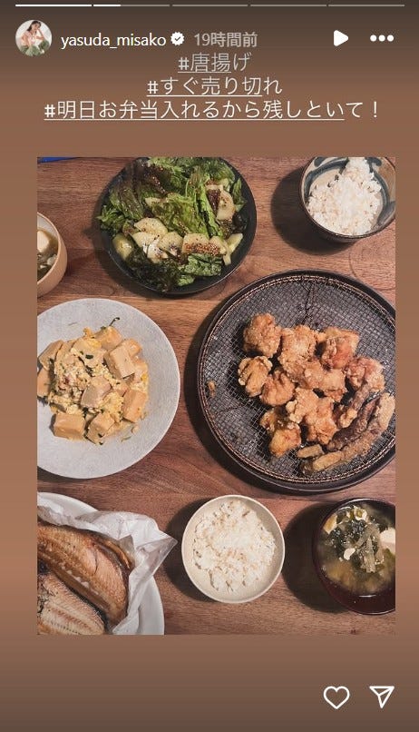 安田美沙子Instagramストーリーズより