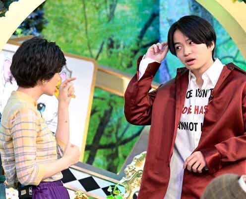 Sexy Zone菊池風磨の“理想の女性像10か条”明らかに