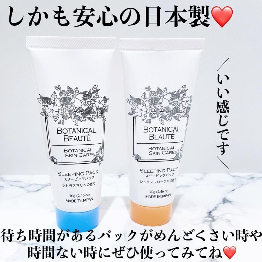 スリーピングパック