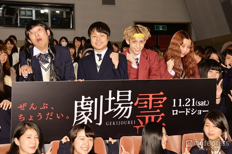 （左から）石田明、井上裕介（NON STYLE）、りゅうちぇる、ぺこ