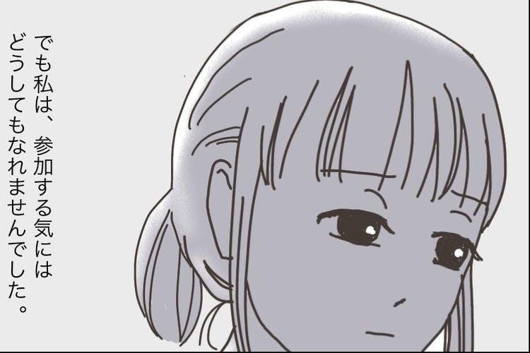 ママ友カースト 私はボスママの取り巻き ママ友いじめへの対策 陰口は言いたくない 第4話 モデルプレス ママ友カースト 私はボスママの取り巻き ママ友いじめへの対策 陰口は言いたくない 第4話 モデルプレス