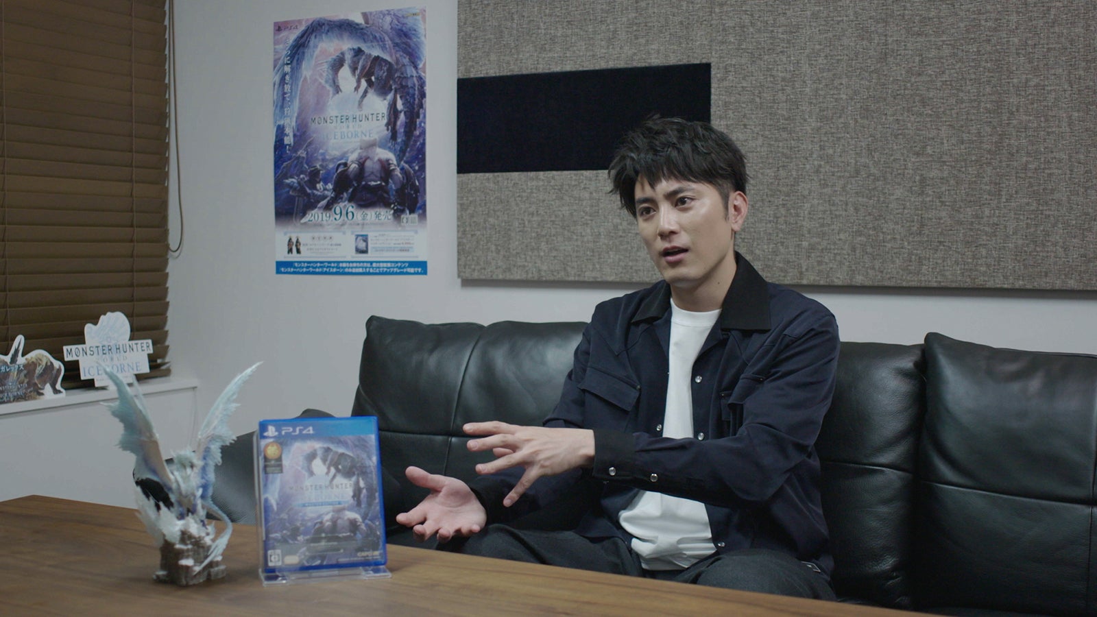 間宮祥太朗（提供画像）