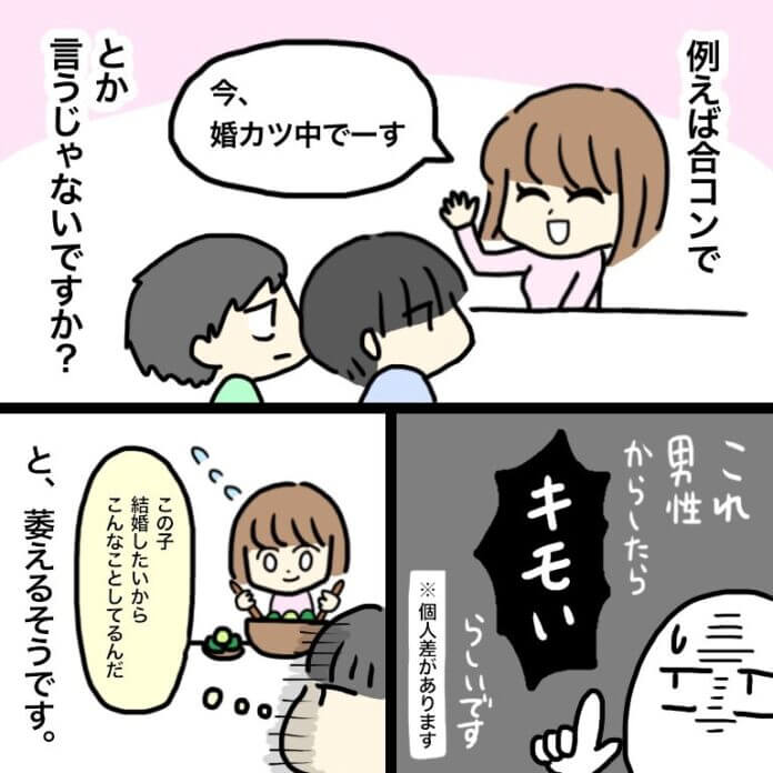 第9話