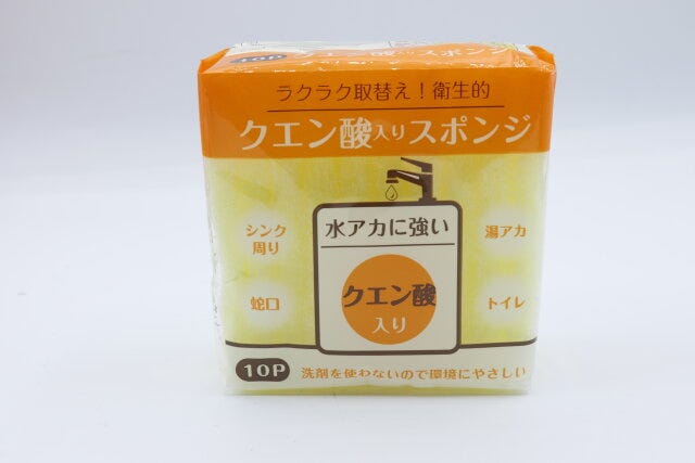 セリアのクエン酸入りスポンジ