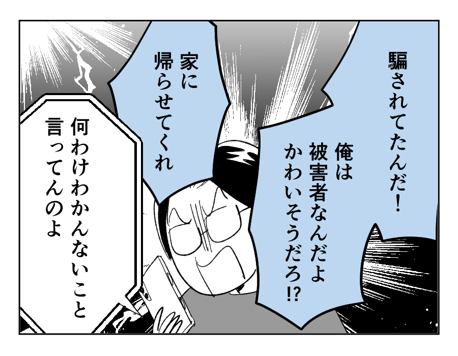 12_3