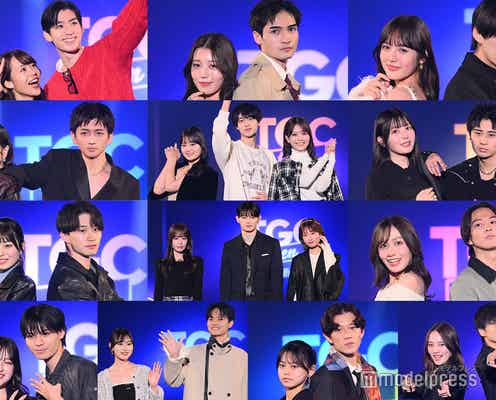 ミスミスター青山・東大・立教コンテスト出場者が集結 個性溢れるランウェイで魅了【TGC teen 2024 Winter】