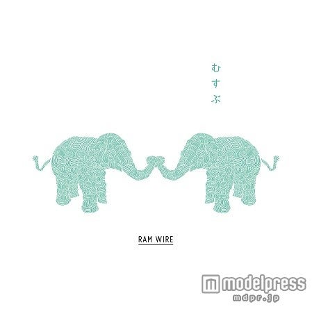 RAM WIRE「むすぶ」（2015年7月29日発売）通常盤