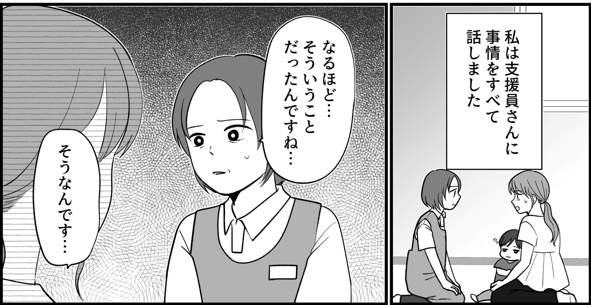 5_1_3