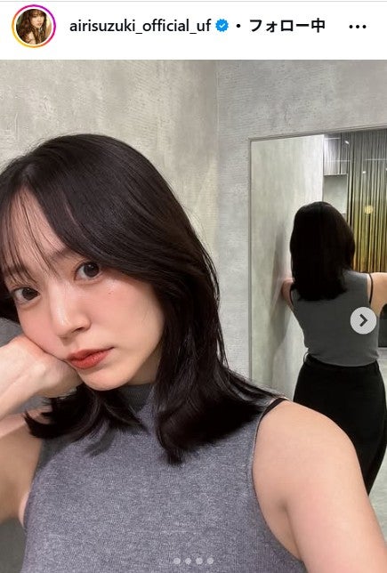 鈴木愛理Instagramより