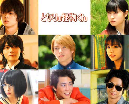 菅田将暉&土屋太鳳「となりの怪物くん」新キャスト一挙発表<コメント到着>