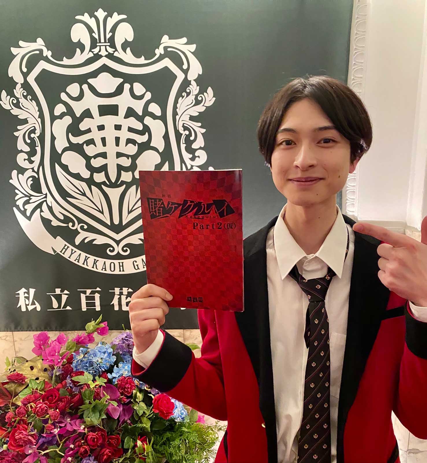 真夜中の12時・新納直、映画初主演でバーテンダー役に 「映画 賭ケグルイ」に出演も決定