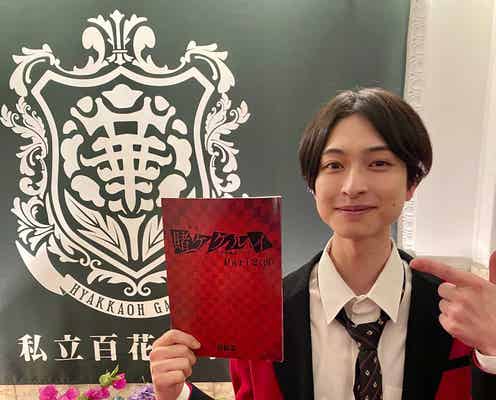 真夜中の12時・新納直、映画初主演でバーテンダー役に 「映画 賭ケグルイ」に出演も決定