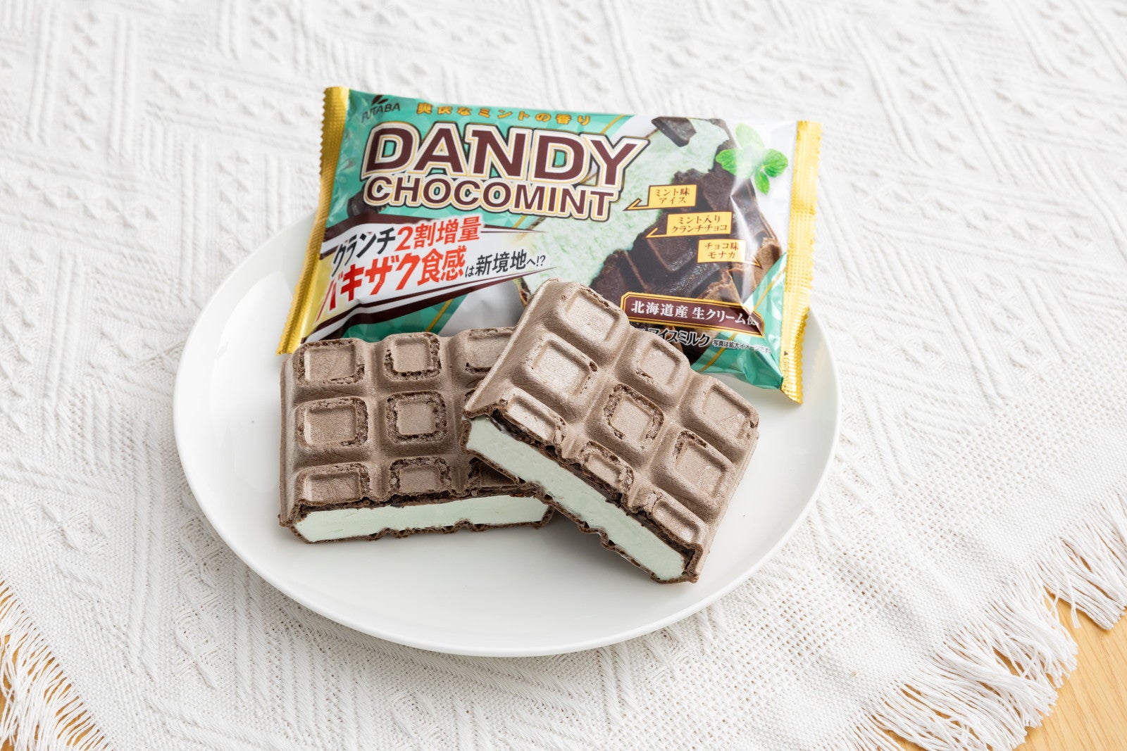 ダンディーチョコミント220円（税込237.60円）／提供画像