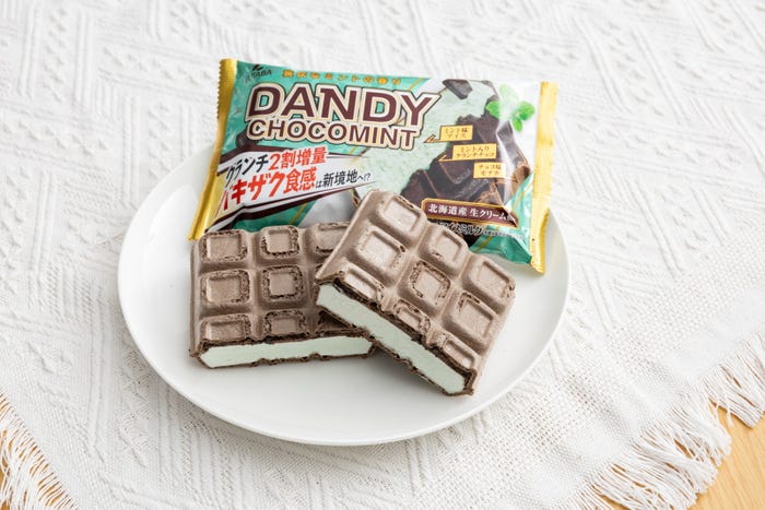 ダンディーチョコミント220円(税込237.60円)/提供画像