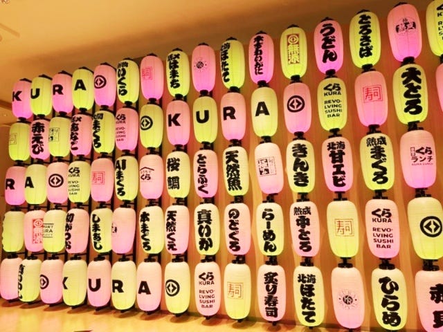 【関西では大阪・道頓堀だけ】一度は食べておくべき「くら寿司」の限定メニュー