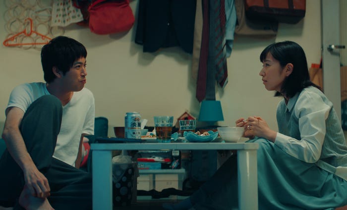 渡辺大知、徳永えり/「恋のツキ」第7話より(C)新田章/講談社(C)「恋のツキ」製作委員会
