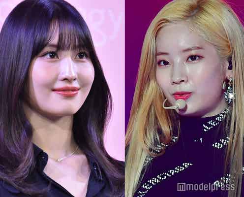 TWICEダヒョン、モモとの“シルエットキス”ショットで誕生日祝福「可愛すぎ」「仲良しな2人最高」の声