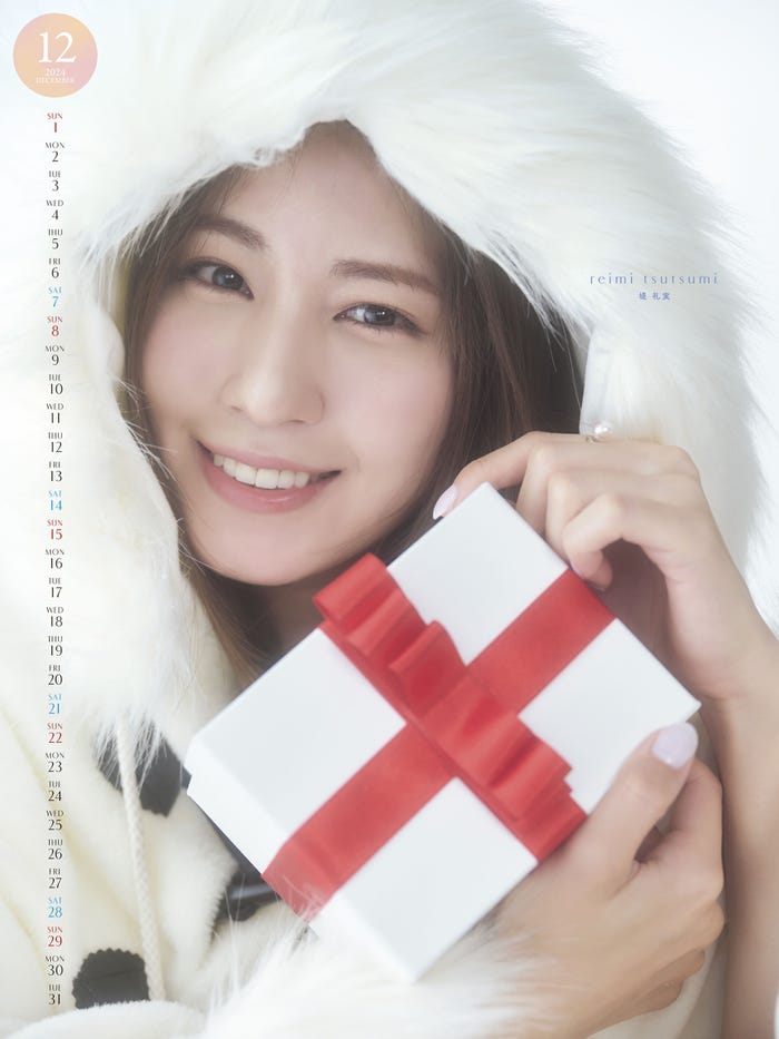 堤礼実アナウンサー(C)フジテレビ