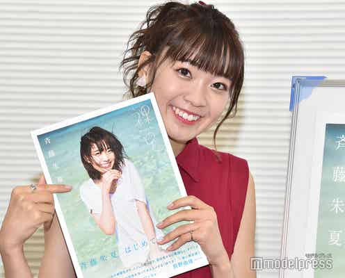 「ラブライブ!サンシャイン!!」斉藤朱夏、初写真集で水着姿初披露 サプライズに涙も